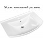 Комплект мебели для ванной Aquanet Ирвин 75 белый