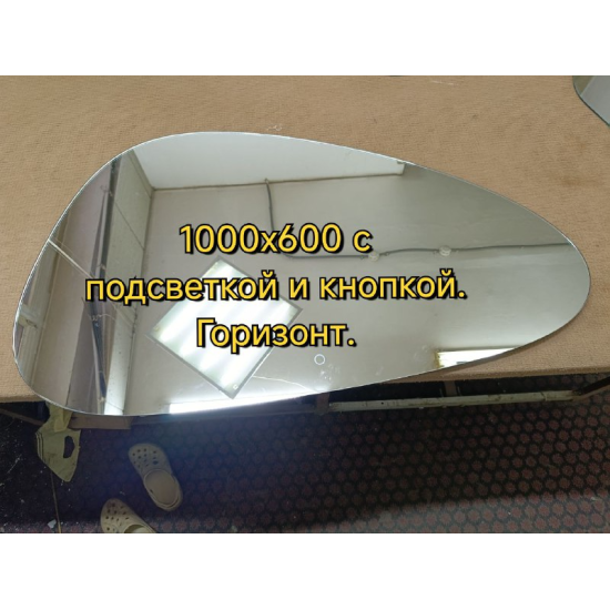 Зеркало-капля с подсветкой и тач-сенсором 100х60 см Р2604