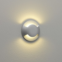 Светильник встраиваемый в стену Beam Two LED 1202002